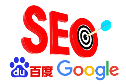 中山网站优化